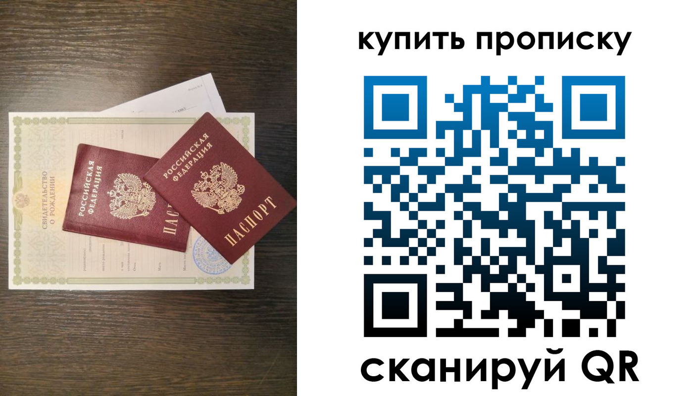найти адрес прописки в Чулыме