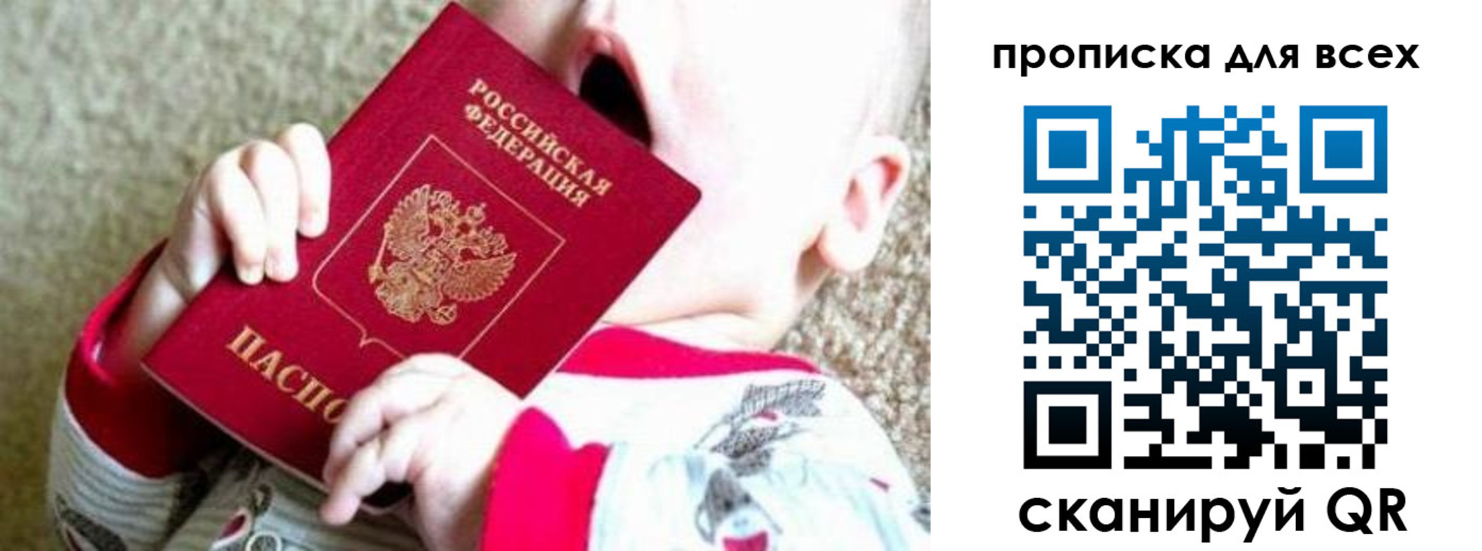 найти адрес прописки в Чулыме