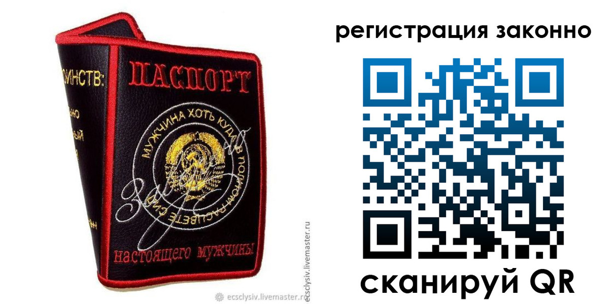 временная регистрация госуслуги в Чулыме