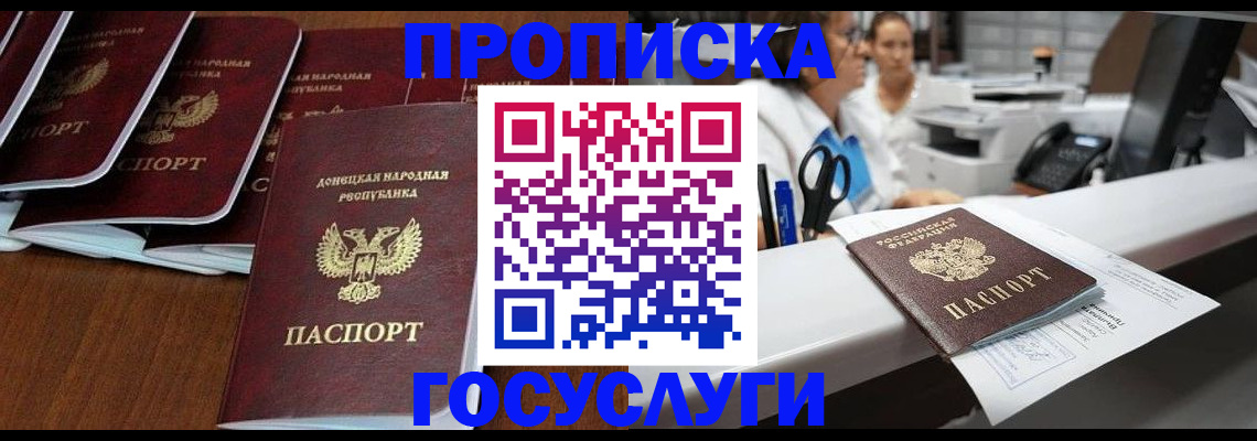 регистрация в Чулыме