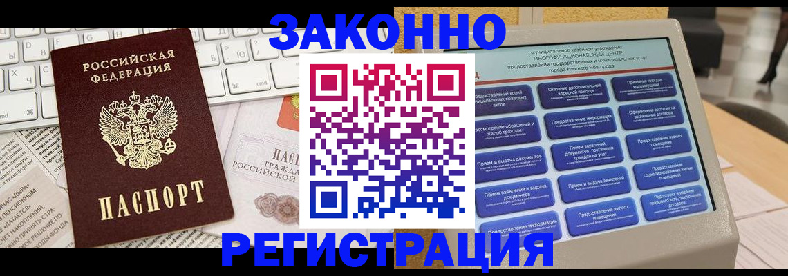 регистрация для школы в Чулыме